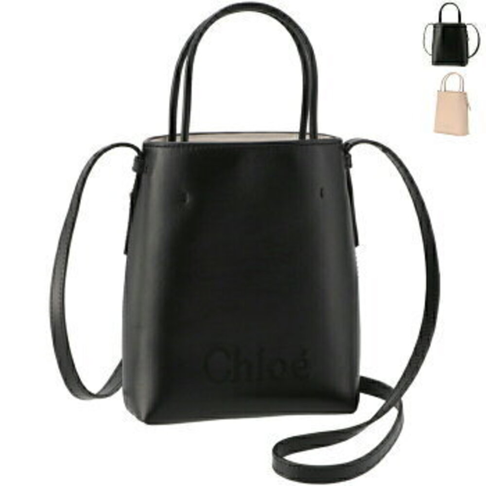Chloe Sense Shoulder Bag